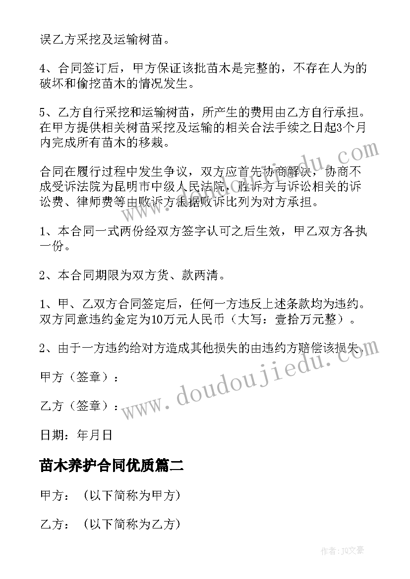 初三化学氧气教案 九年级化学教学反思(大全5篇)