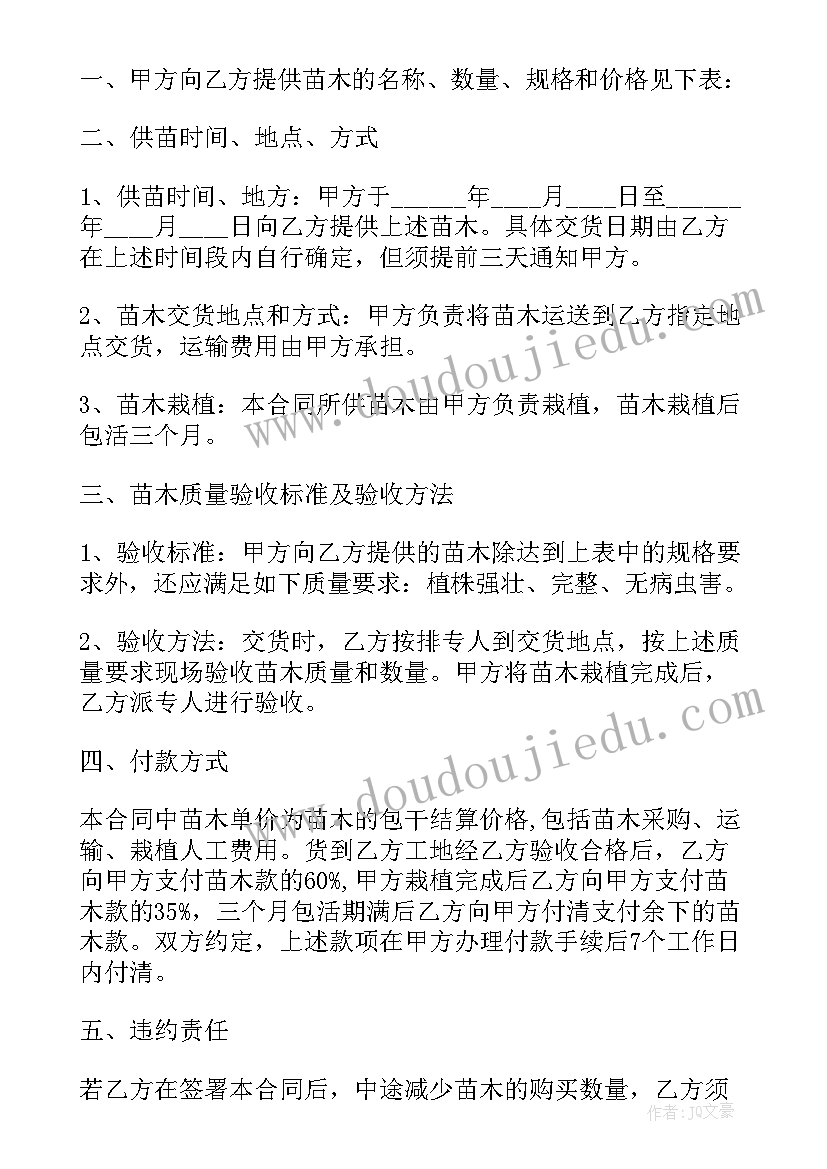 初三化学氧气教案 九年级化学教学反思(大全5篇)