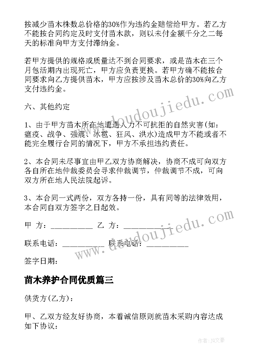 初三化学氧气教案 九年级化学教学反思(大全5篇)