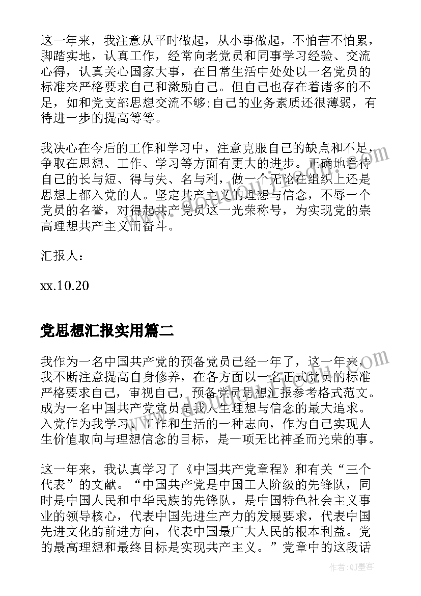 最新幼儿园小班春季卫生保健工作总结 春季幼儿园卫生保健工作计划(汇总8篇)