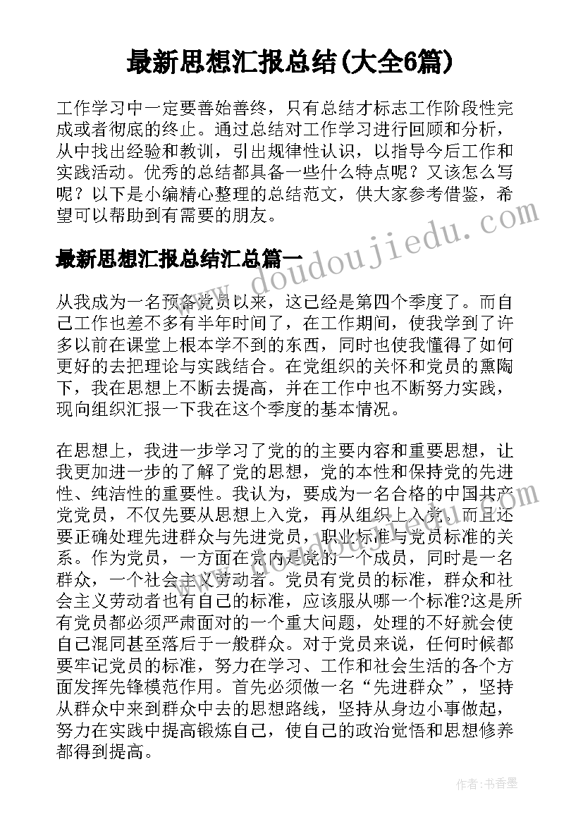 面试我英语自我介绍 幼儿教师英语面试自我介绍(优秀5篇)