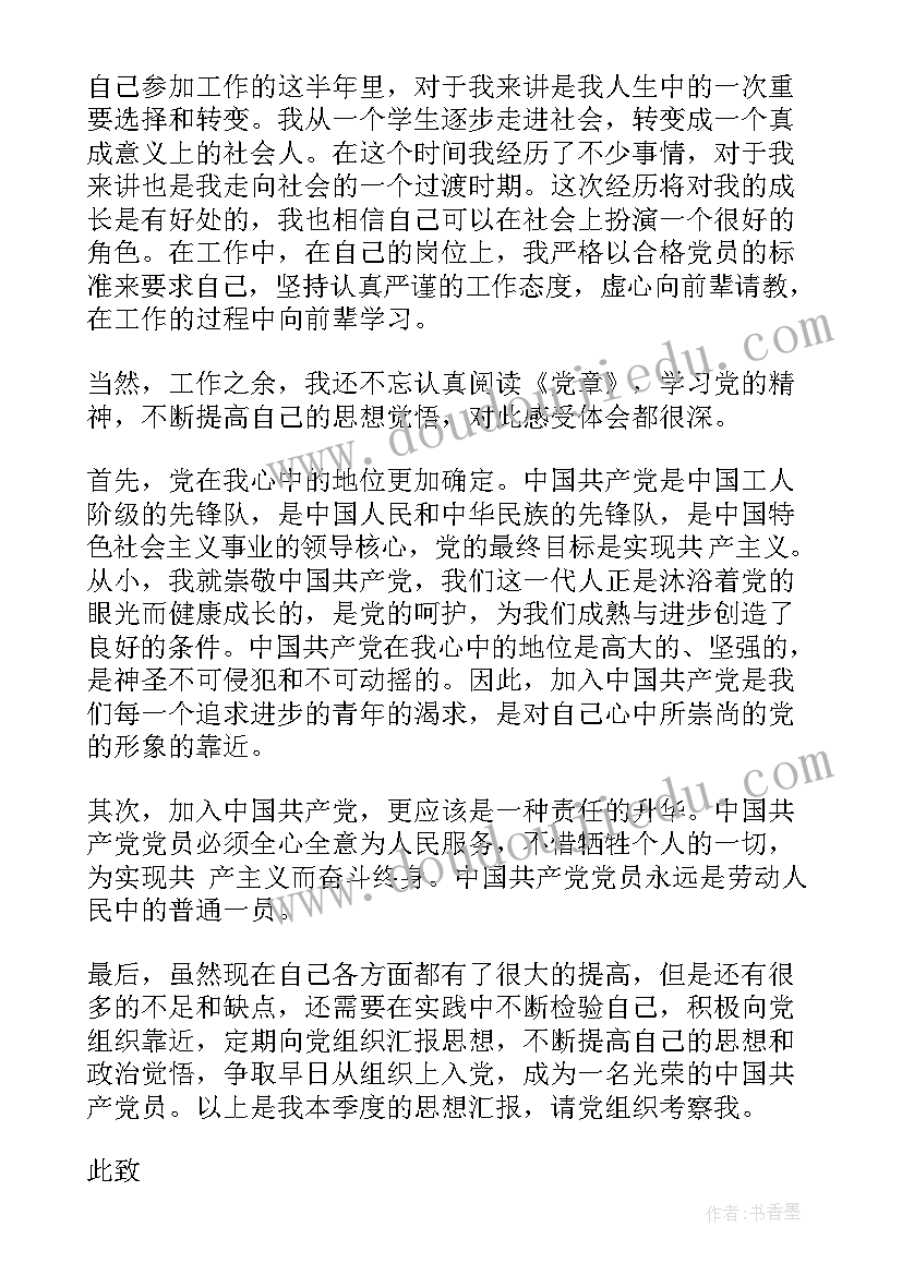 面试我英语自我介绍 幼儿教师英语面试自我介绍(优秀5篇)