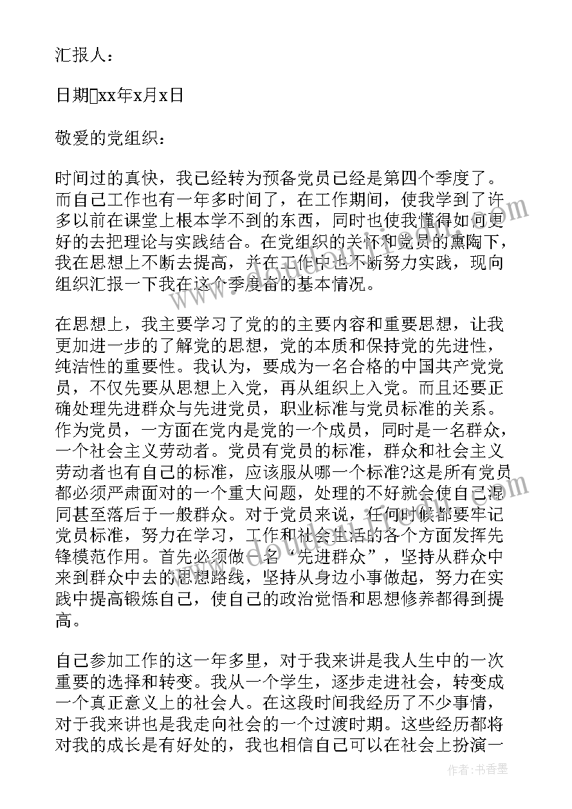 面试我英语自我介绍 幼儿教师英语面试自我介绍(优秀5篇)