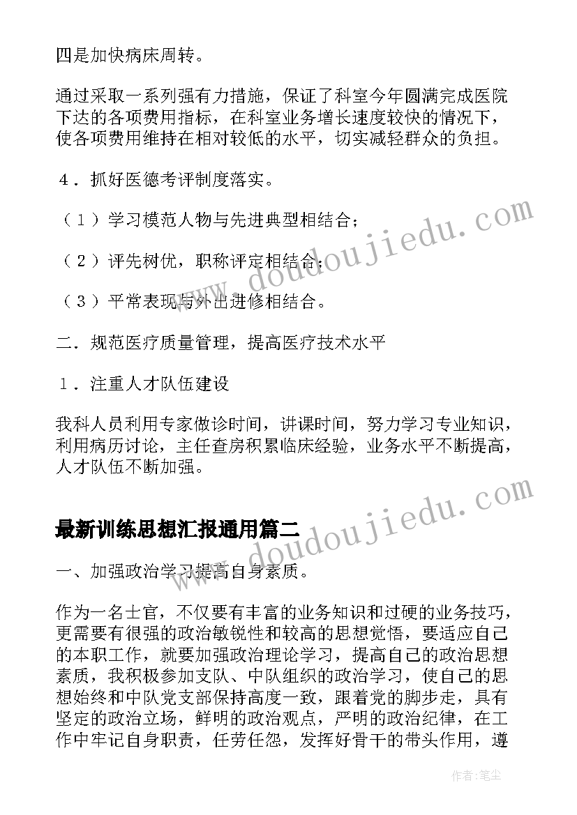 最新党课云课堂 VR党课心得体会(大全7篇)