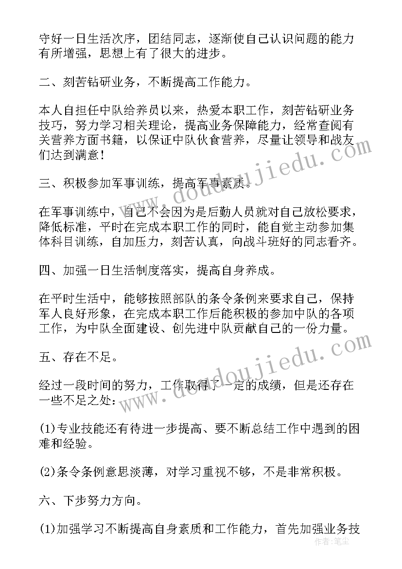 最新党课云课堂 VR党课心得体会(大全7篇)