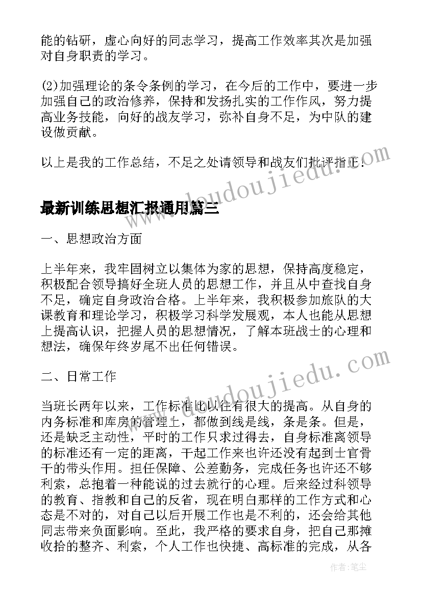 最新党课云课堂 VR党课心得体会(大全7篇)