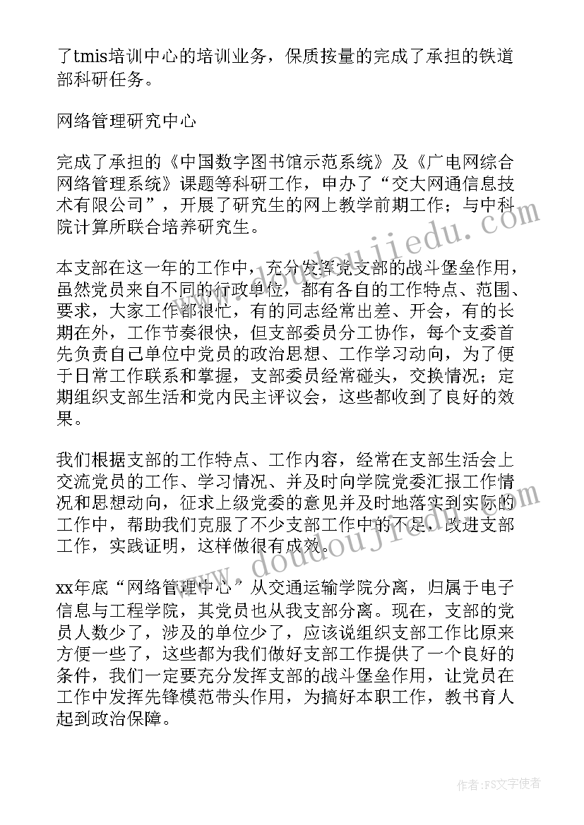 2023年食品科学与工程专业个人简历(通用5篇)