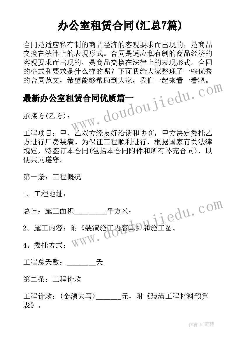 2023年部队驾驶员述职报告完整版(实用5篇)