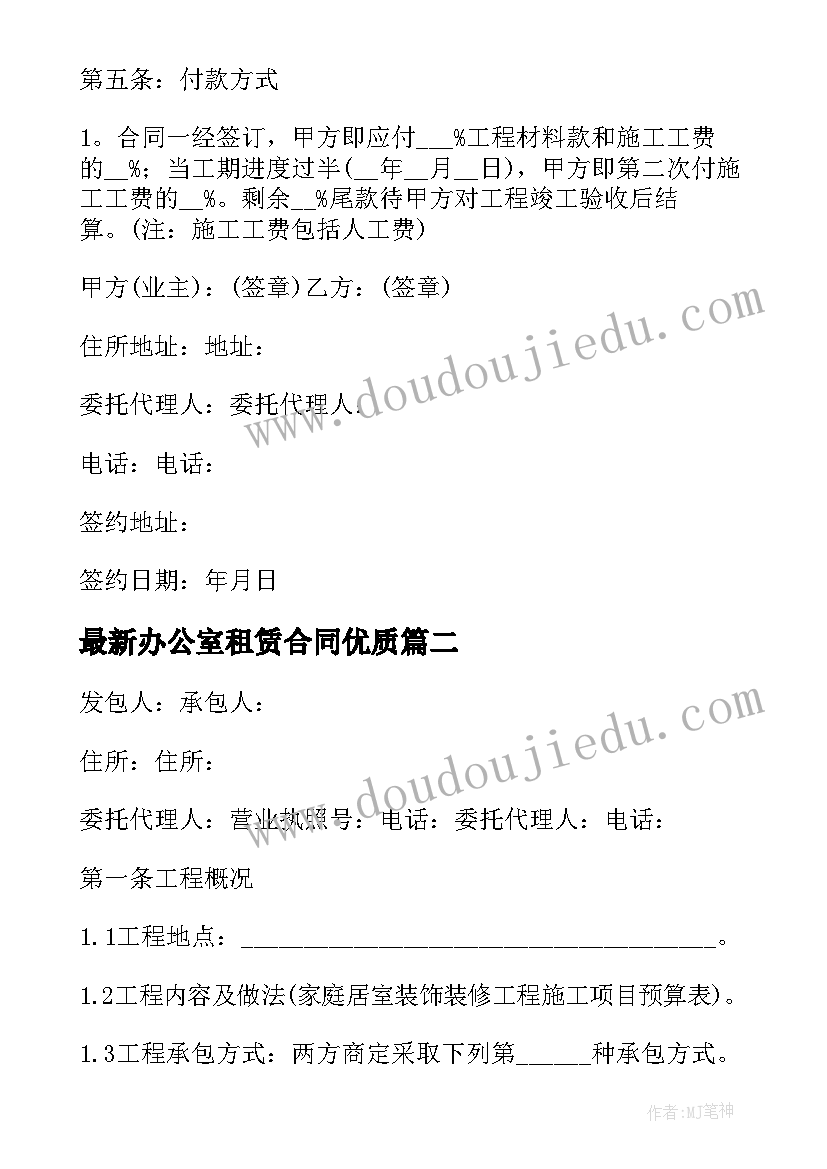 2023年部队驾驶员述职报告完整版(实用5篇)