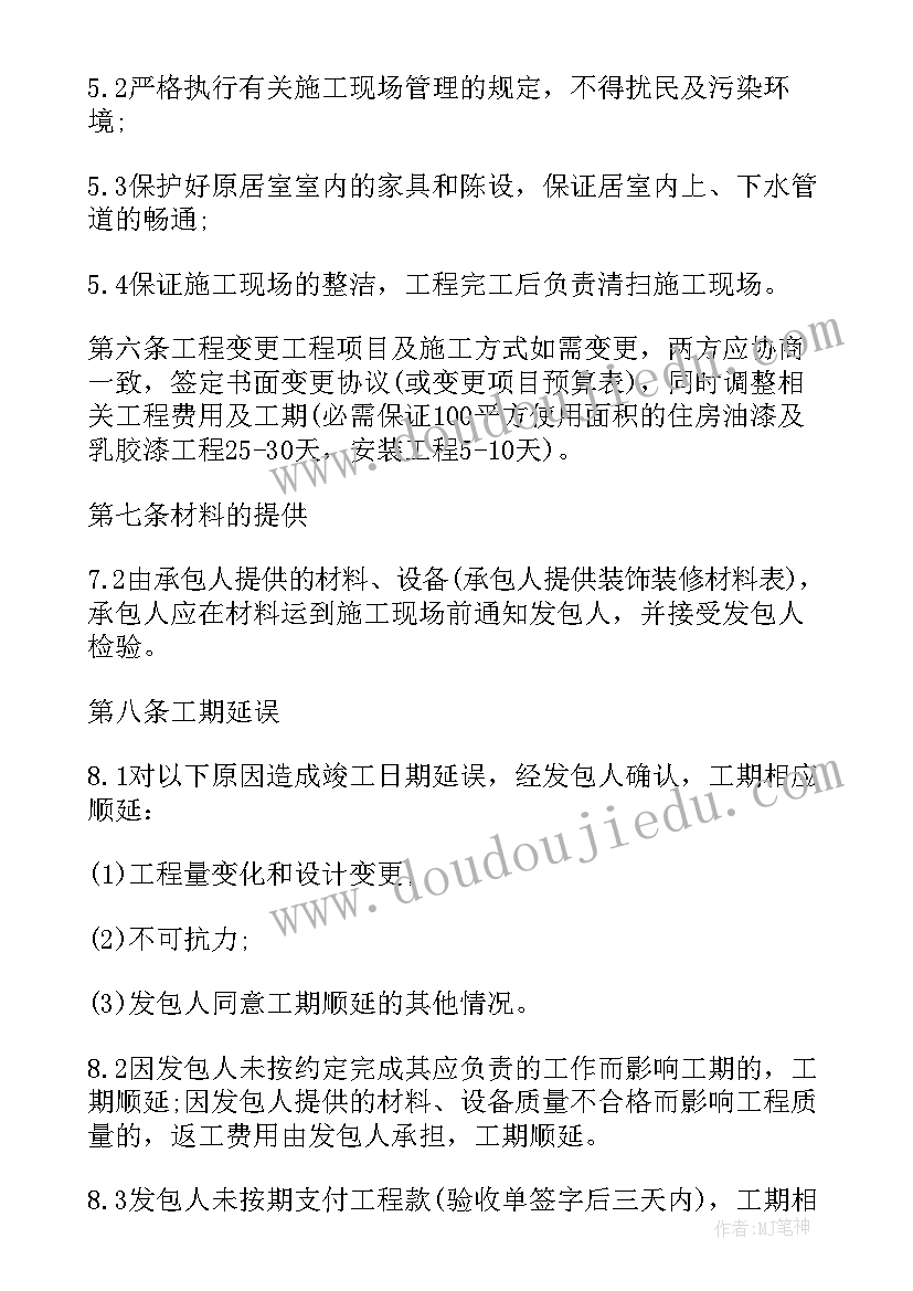 2023年部队驾驶员述职报告完整版(实用5篇)