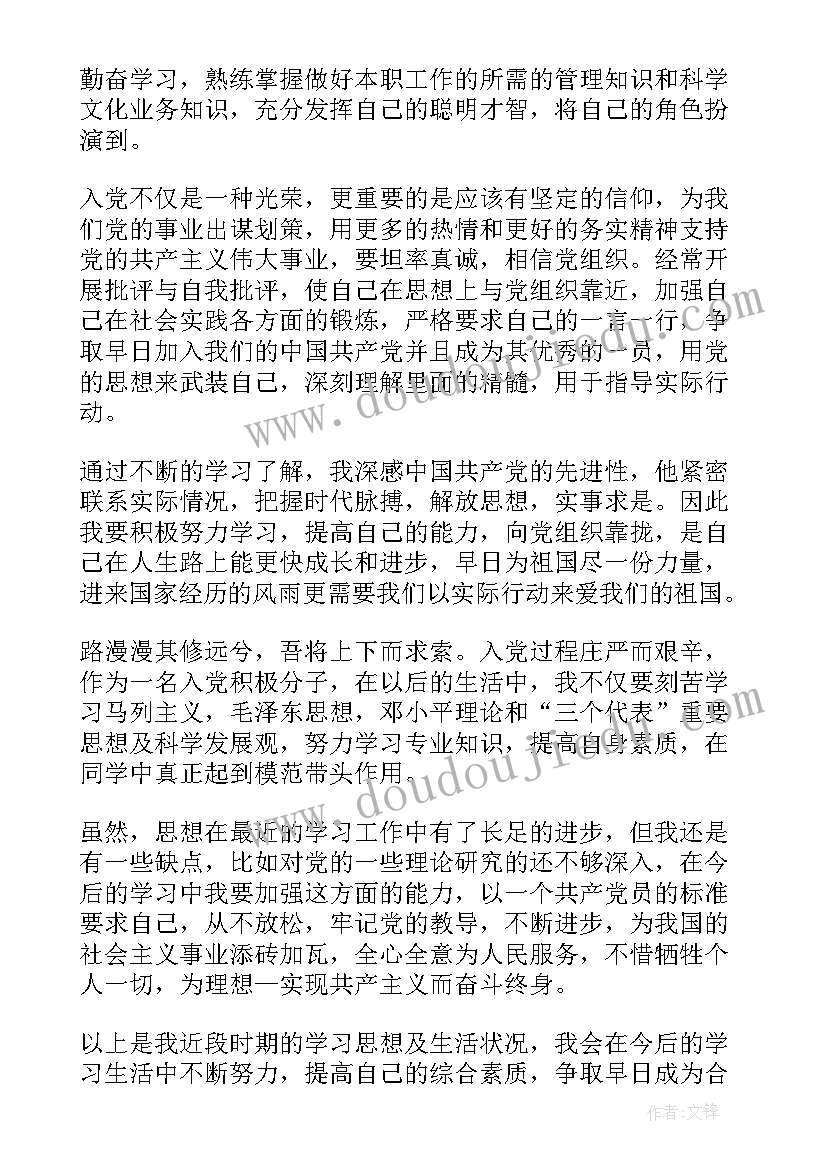 最新小学学校教学计划安排表 小学学校教育教学计划(优秀5篇)