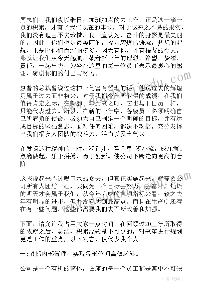 最新中班语言理发教学反思与评价(通用6篇)