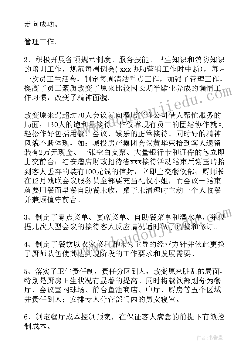 春季小班家长会园长发言稿 小班春季家长会发言稿(模板5篇)