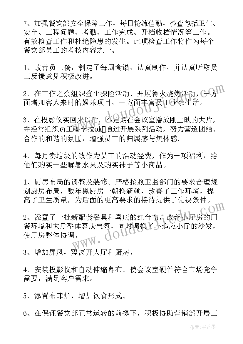 春季小班家长会园长发言稿 小班春季家长会发言稿(模板5篇)