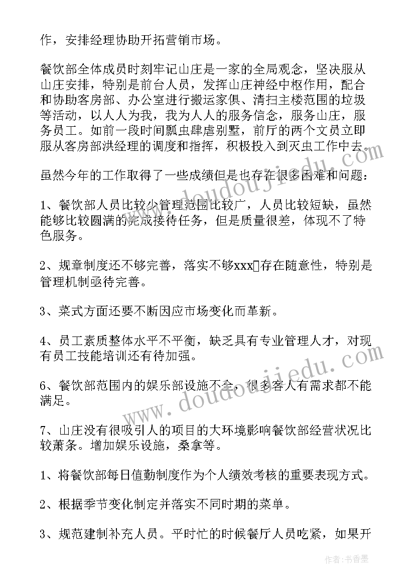 春季小班家长会园长发言稿 小班春季家长会发言稿(模板5篇)