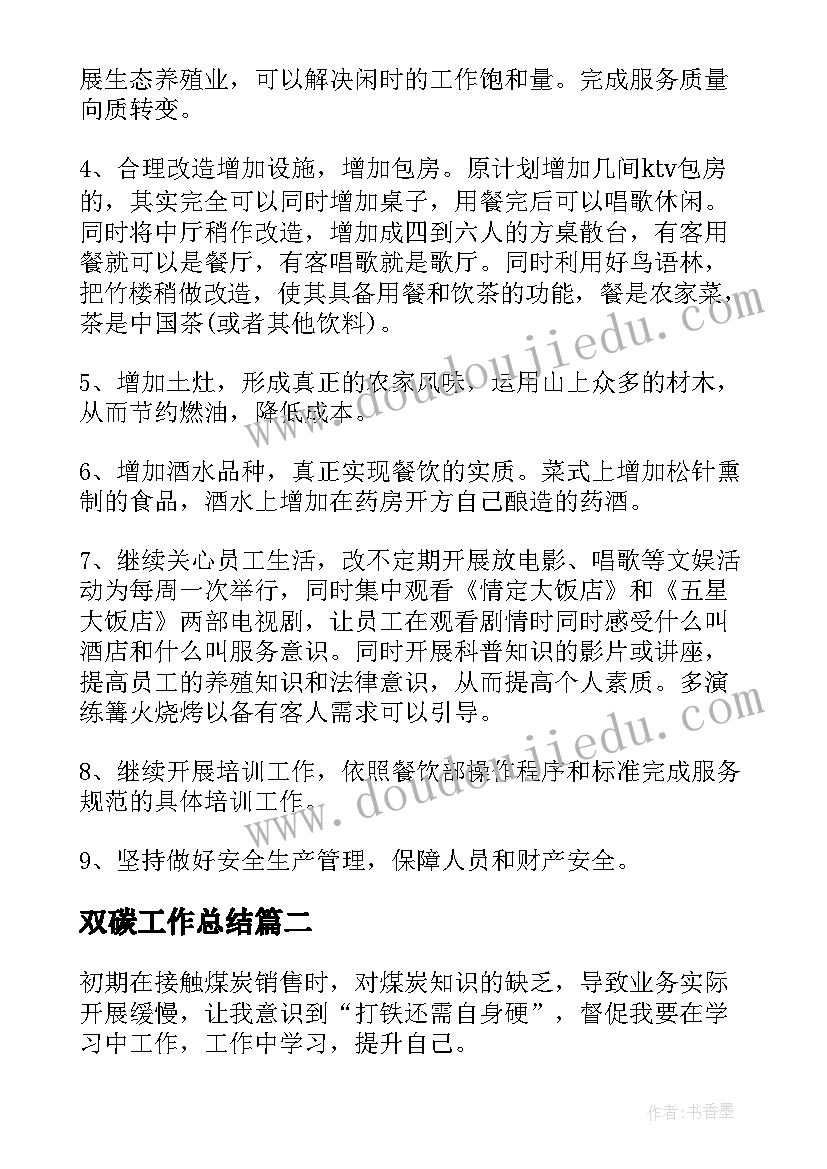 春季小班家长会园长发言稿 小班春季家长会发言稿(模板5篇)