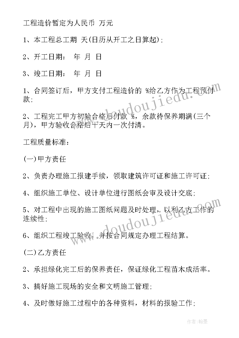 做文明的小学生发言稿 小学生文明礼仪发言稿(精选5篇)