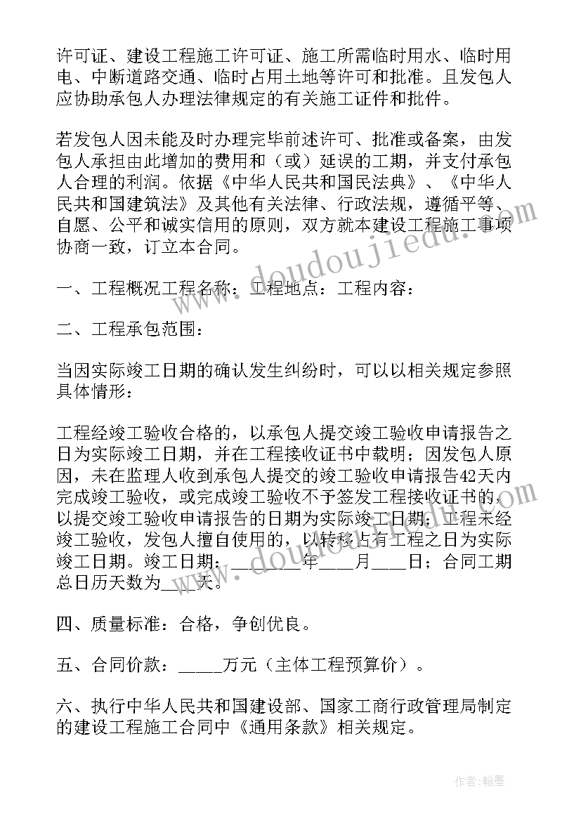 做文明的小学生发言稿 小学生文明礼仪发言稿(精选5篇)