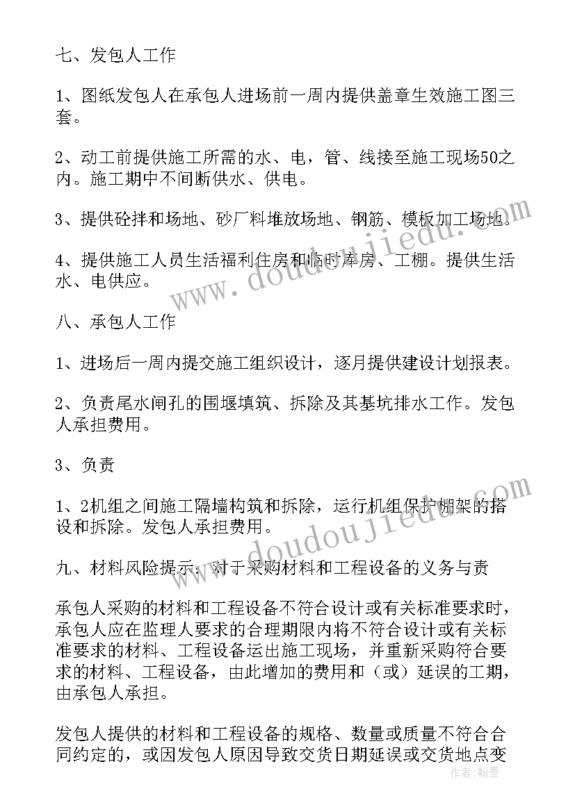 做文明的小学生发言稿 小学生文明礼仪发言稿(精选5篇)