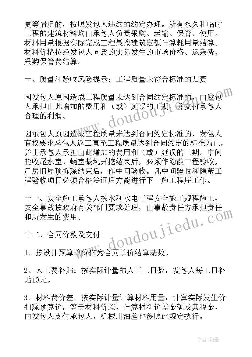 做文明的小学生发言稿 小学生文明礼仪发言稿(精选5篇)