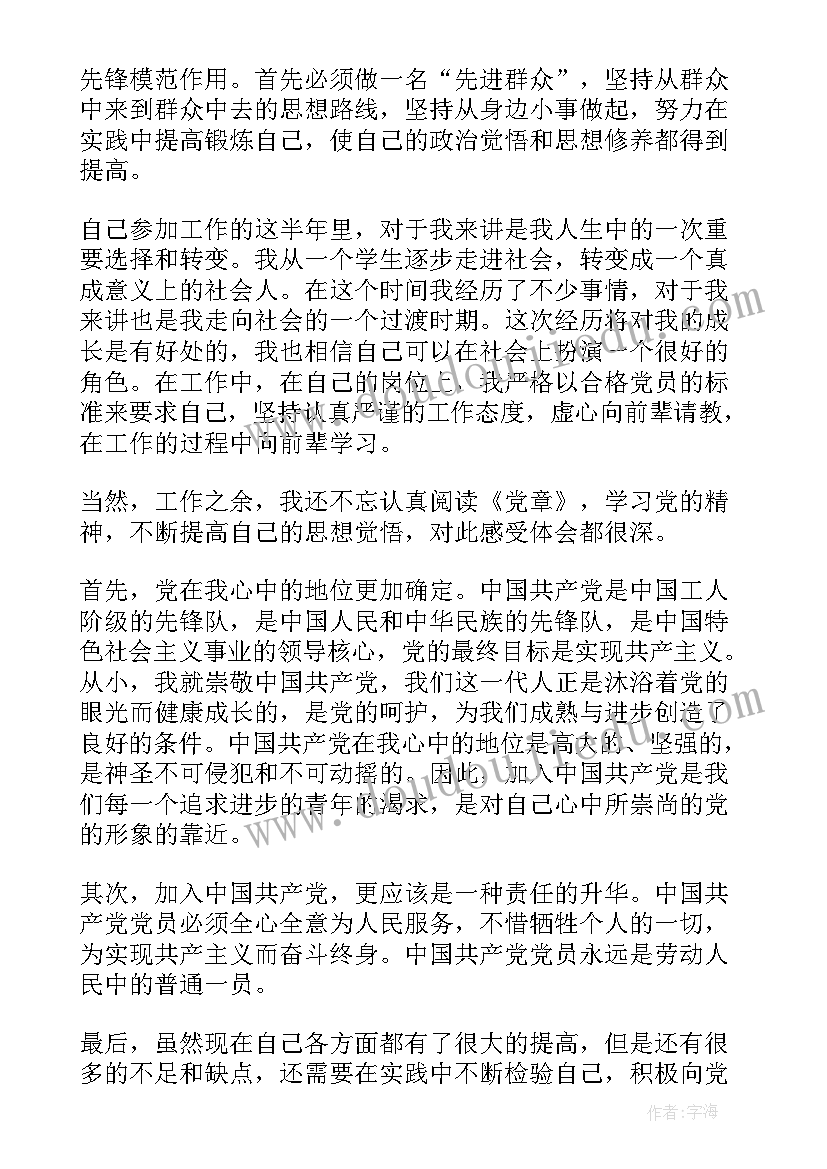 2023年机修车间上半年工作总结下半年工计划(汇总5篇)