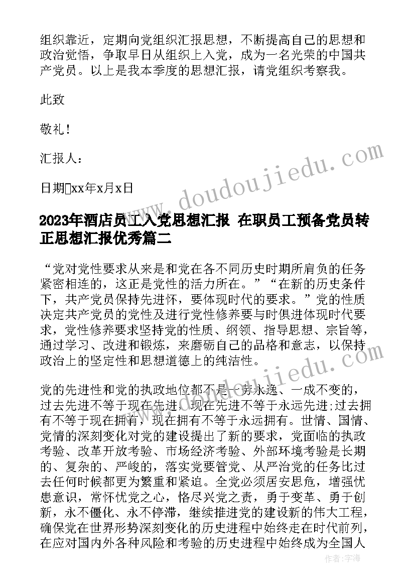 2023年机修车间上半年工作总结下半年工计划(汇总5篇)