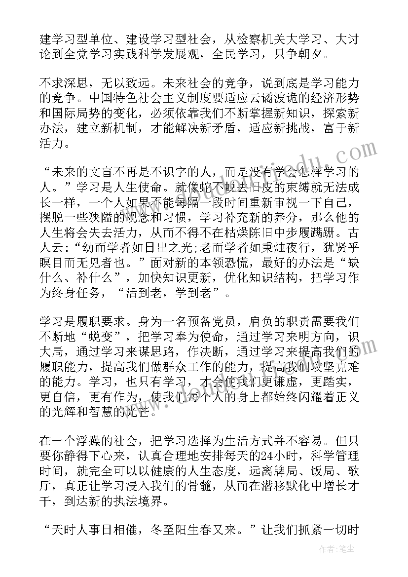 2023年建设生态文明的论文题目(模板5篇)