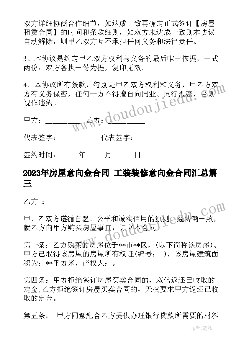 2023年辅警纪律作风整顿的心得体会(通用5篇)