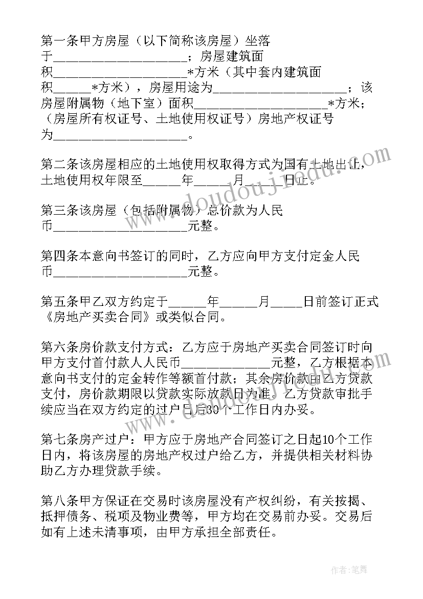 2023年辅警纪律作风整顿的心得体会(通用5篇)