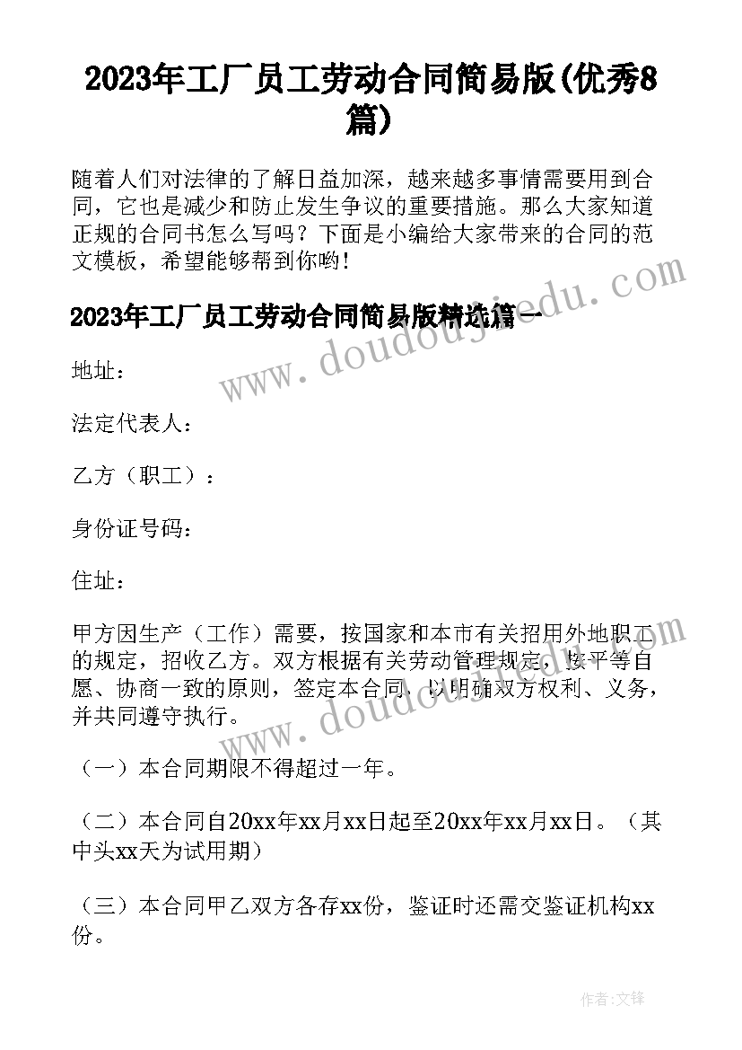 2023年安全述职报告电力职工 电力安全员述职报告(大全5篇)