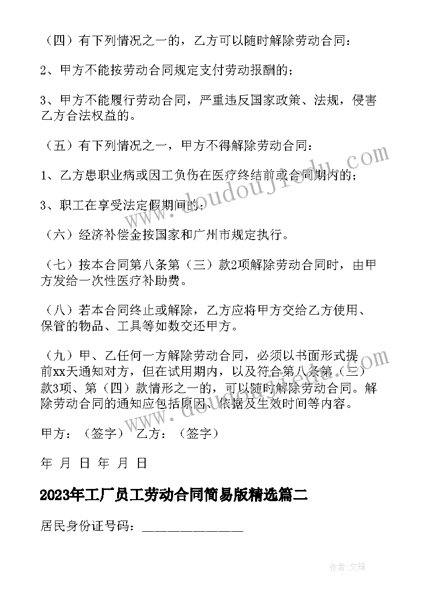 2023年安全述职报告电力职工 电力安全员述职报告(大全5篇)