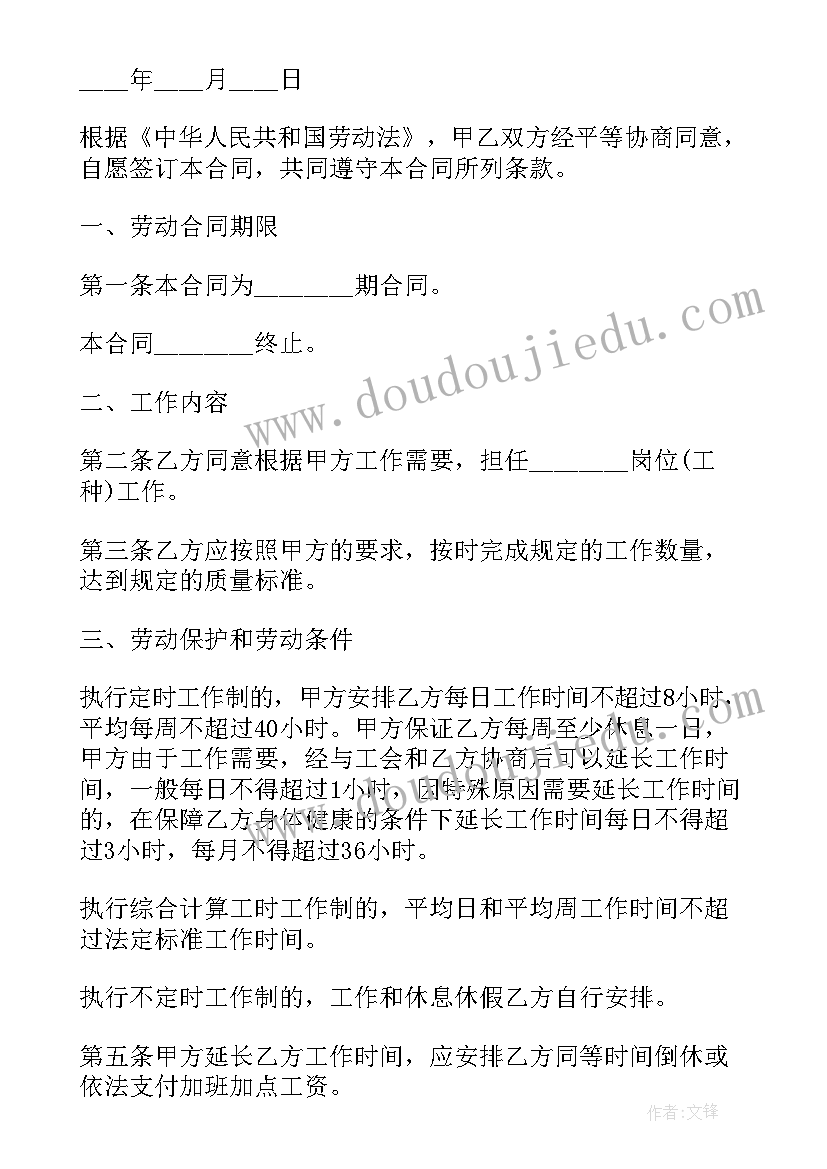 2023年安全述职报告电力职工 电力安全员述职报告(大全5篇)