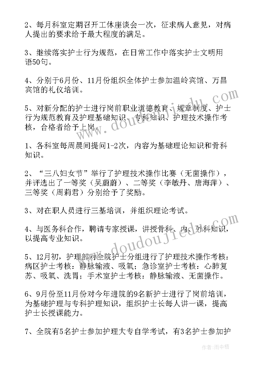 2023年二年级上角的认识教学反思(大全9篇)