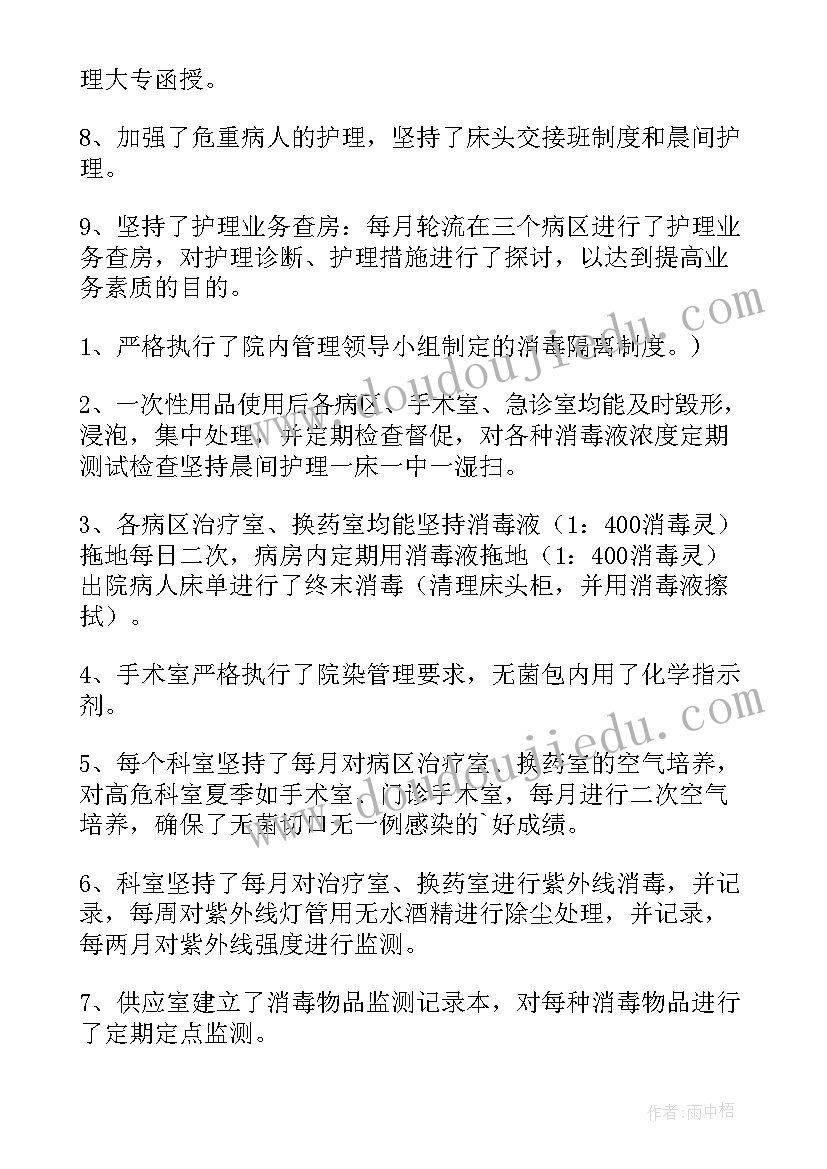 2023年二年级上角的认识教学反思(大全9篇)