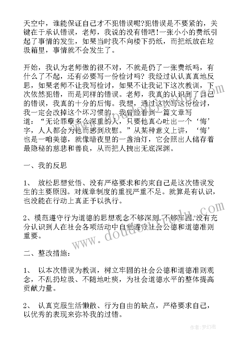 最新运动会开幕式领导致辞主持人串词 职工运动会开幕式主持人串词(优质5篇)