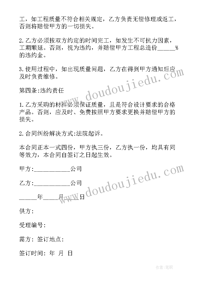 幼儿园月活动计划 幼儿园小班一日之内的活动计划表(汇总5篇)