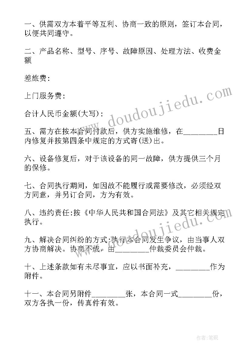 幼儿园月活动计划 幼儿园小班一日之内的活动计划表(汇总5篇)