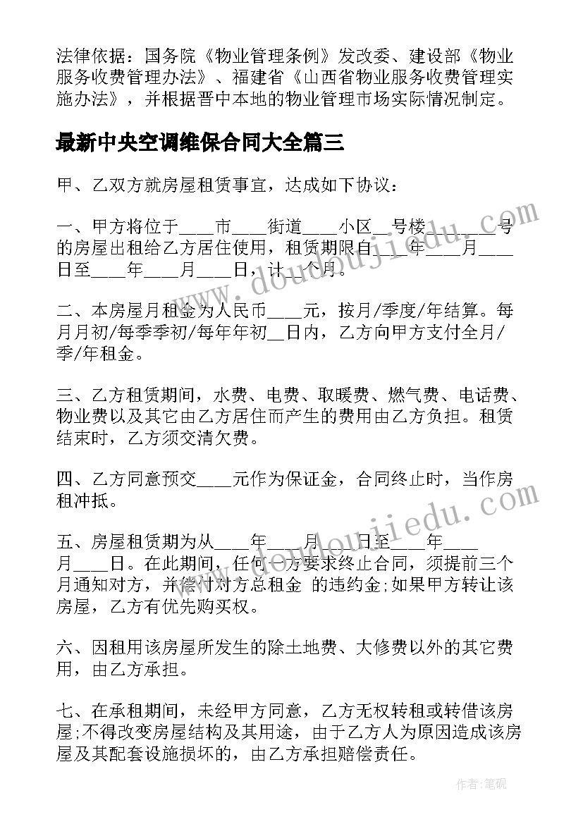 幼儿园月活动计划 幼儿园小班一日之内的活动计划表(汇总5篇)