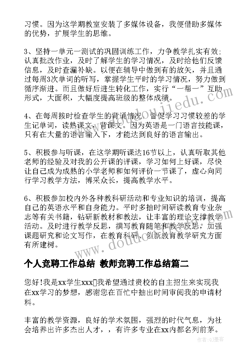 过马路要看灯教学反思小班 马路上教学反思(精选5篇)