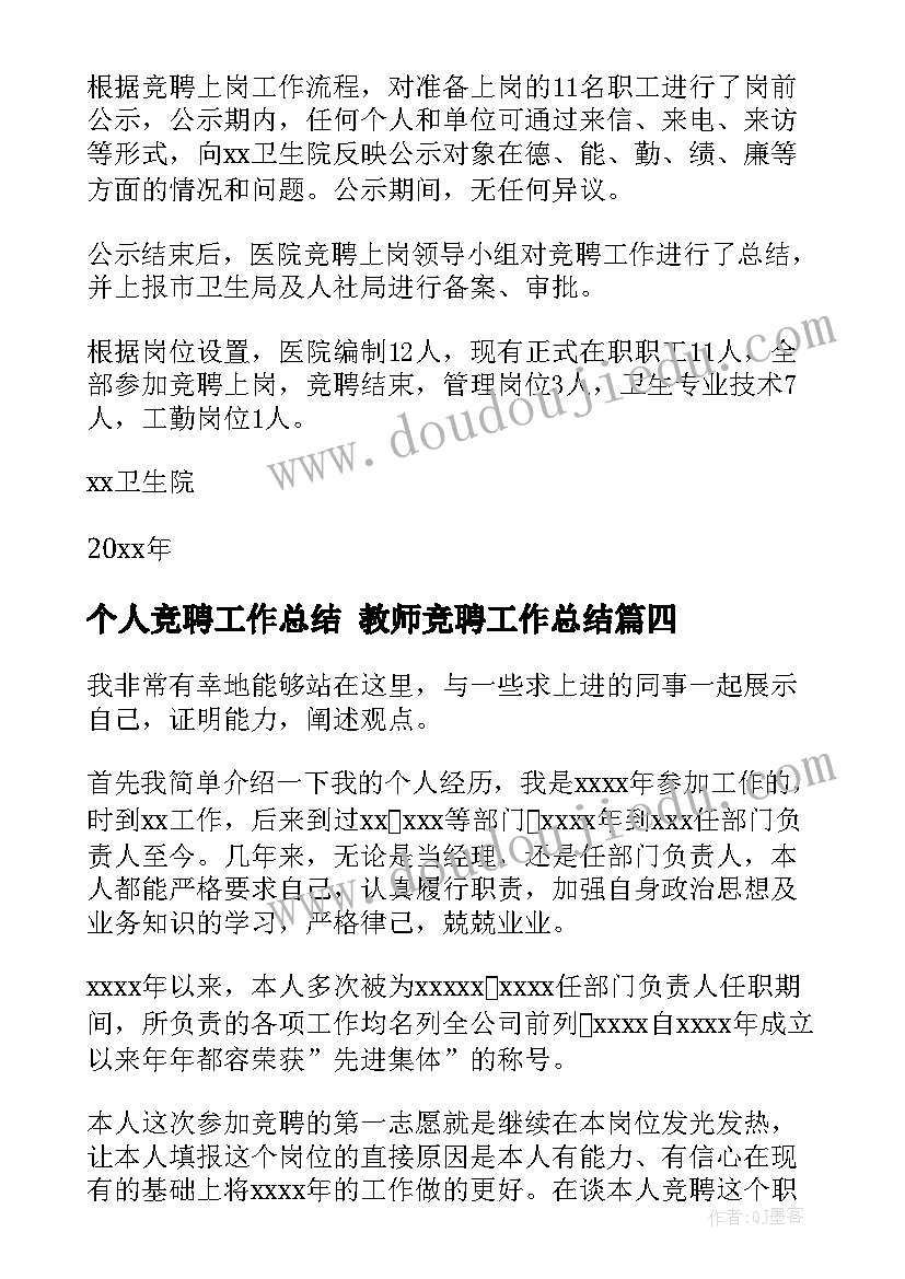 过马路要看灯教学反思小班 马路上教学反思(精选5篇)