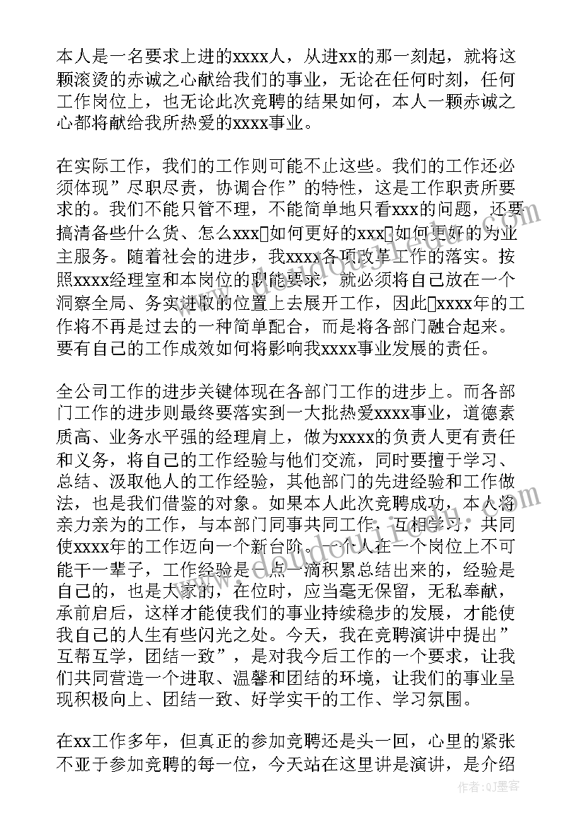 过马路要看灯教学反思小班 马路上教学反思(精选5篇)