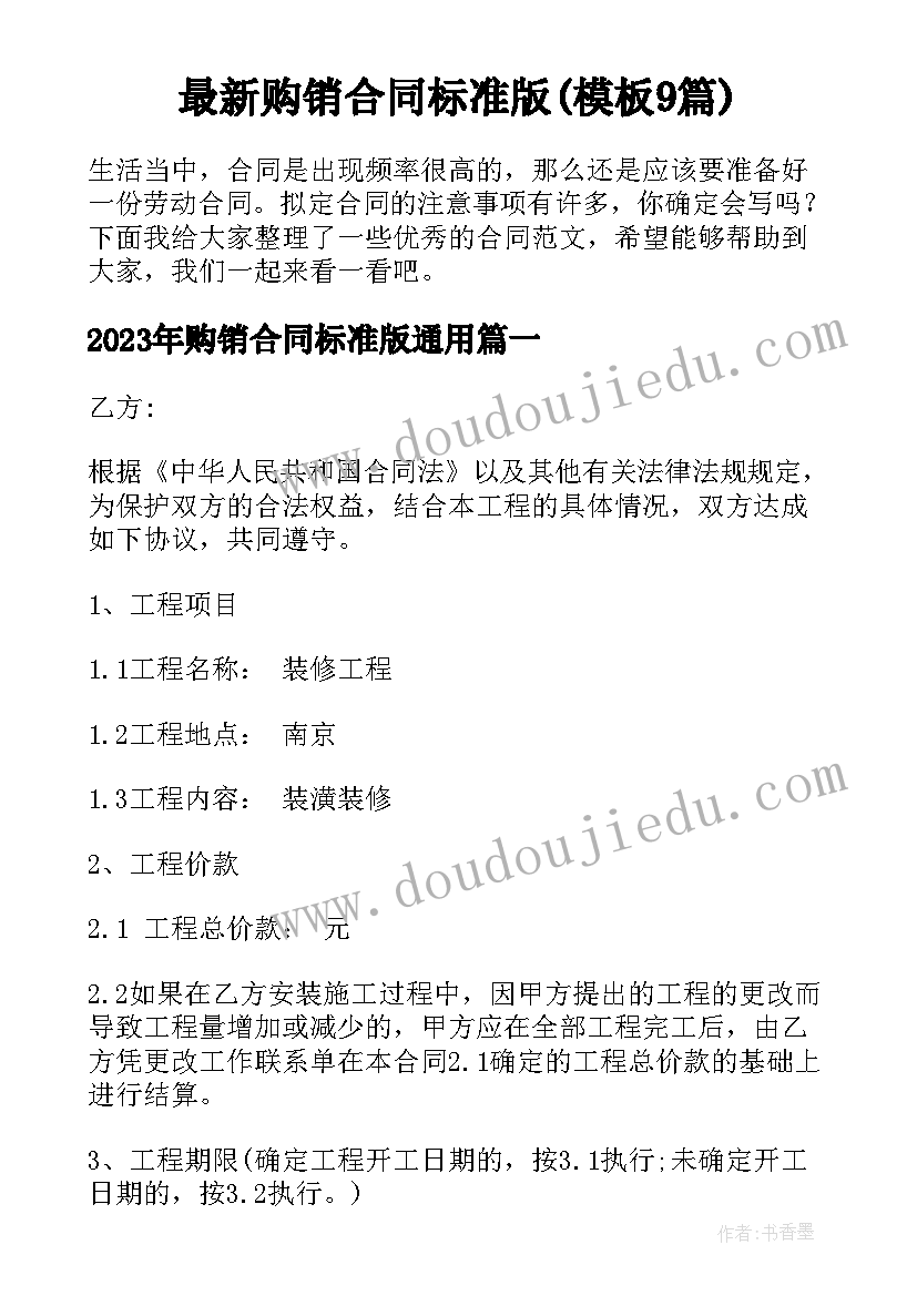 最新美术小伙伴教学反思 小伙伴教学反思(汇总7篇)