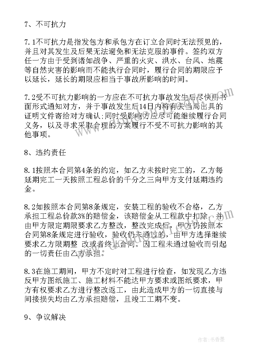 最新美术小伙伴教学反思 小伙伴教学反思(汇总7篇)