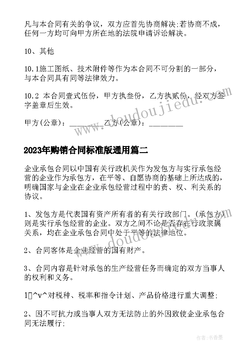 最新美术小伙伴教学反思 小伙伴教学反思(汇总7篇)