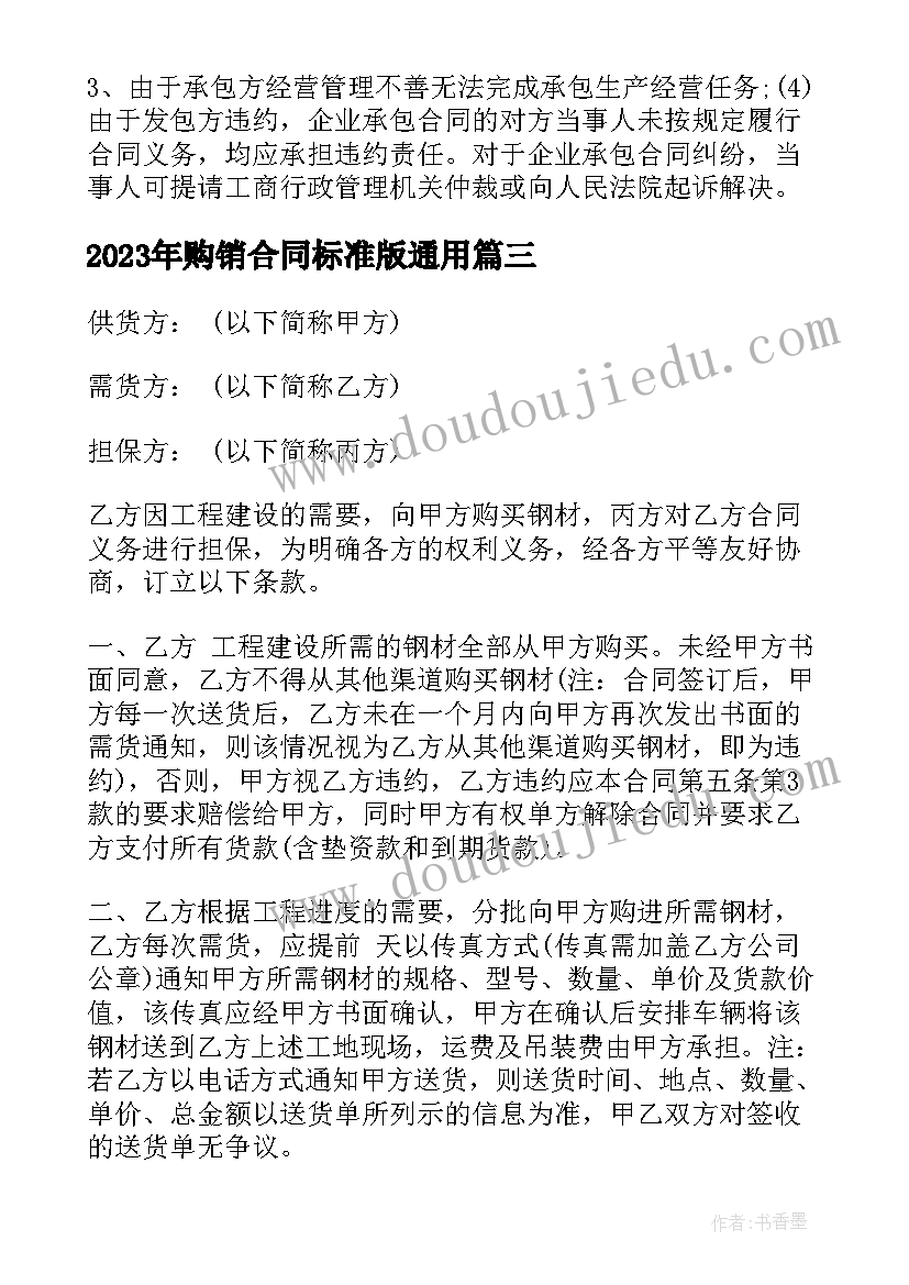 最新美术小伙伴教学反思 小伙伴教学反思(汇总7篇)