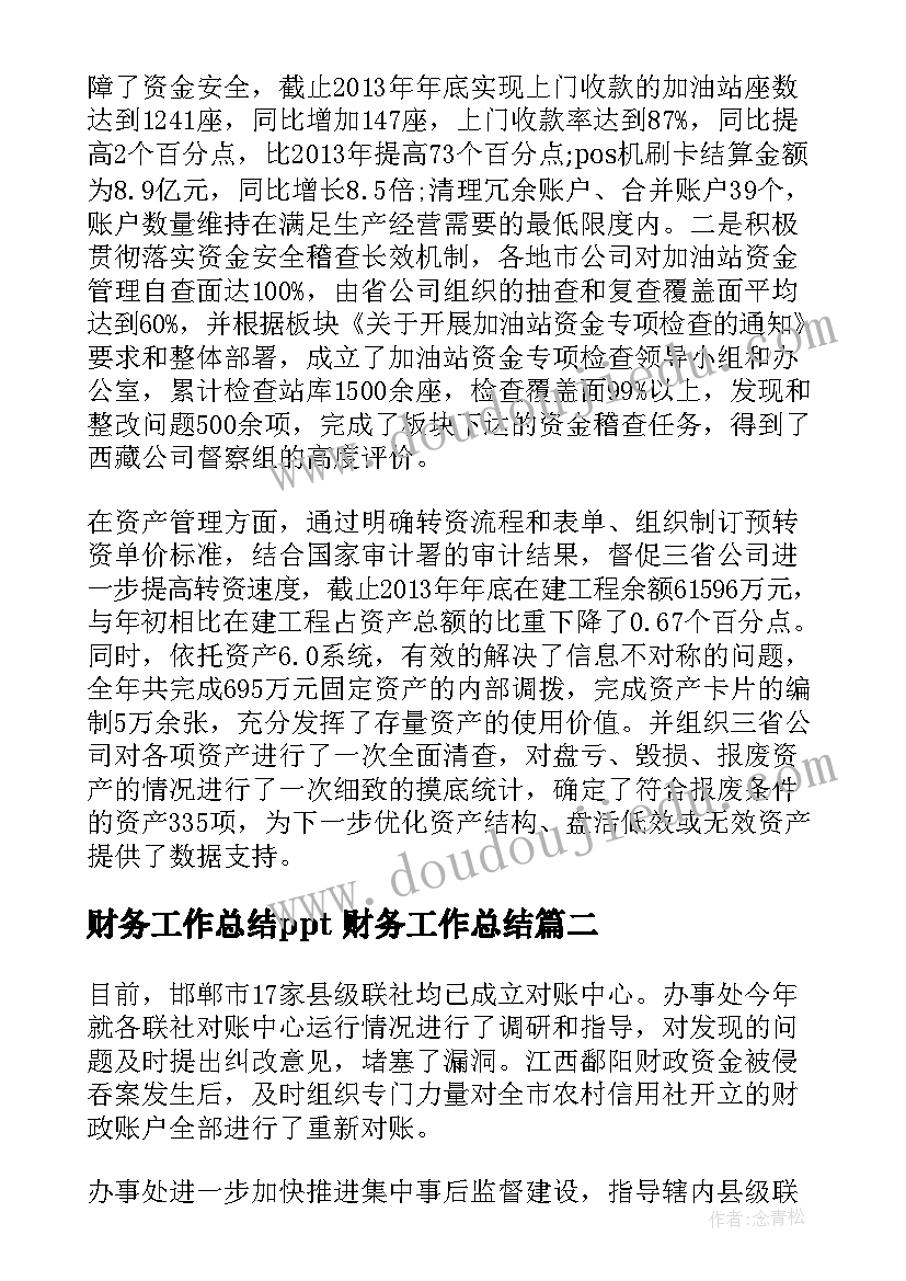 2023年肺结核实施方案卫生院(优质7篇)