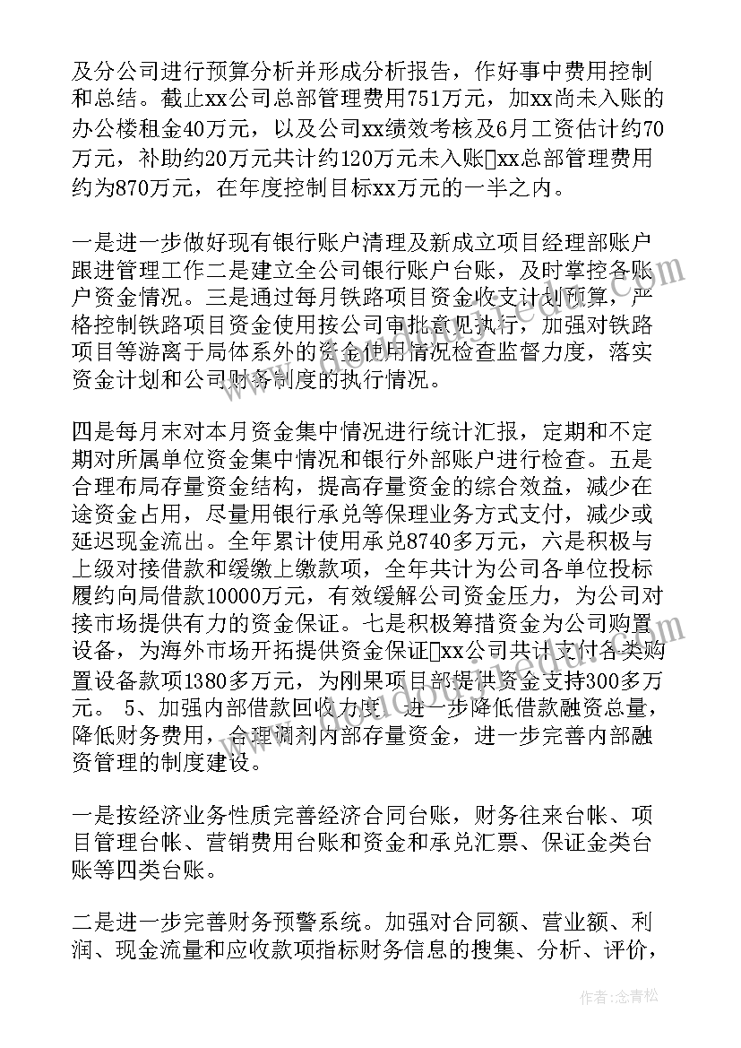 2023年肺结核实施方案卫生院(优质7篇)