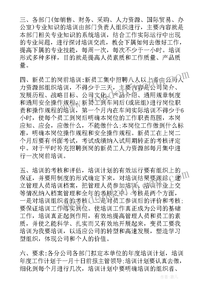 企业优化工作总结 企业工作总结(模板9篇)