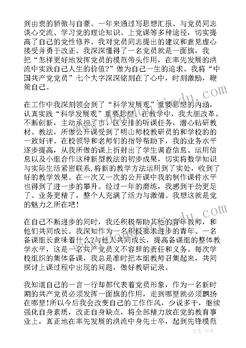 2023年幼儿园小班节气小雪幼儿演讲稿 节气小雪演讲稿(精选5篇)