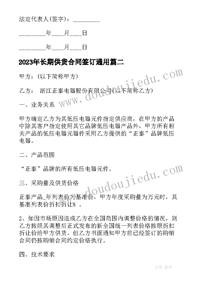 最新城南旧事初中课文 城南旧事读书心得初中(大全10篇)